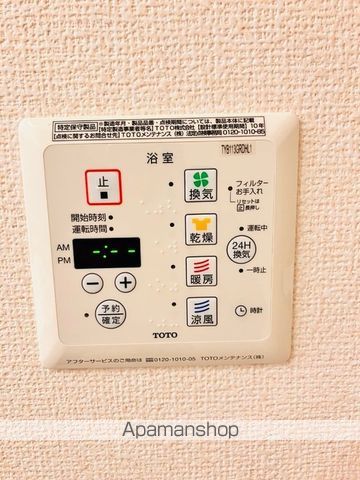 グリシナHAKUSANの内装写真