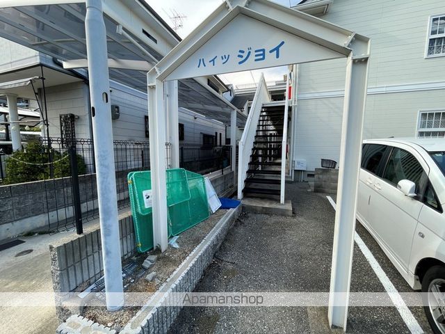 ハイツジョイの玄関写真
