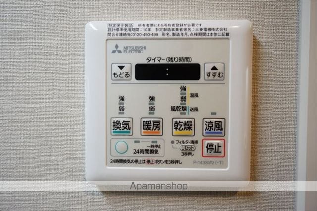 エスペランサ上前津の内装写真