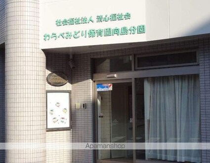 東京都墨田区向島３丁目[1LDK/41.23m2]の周辺3