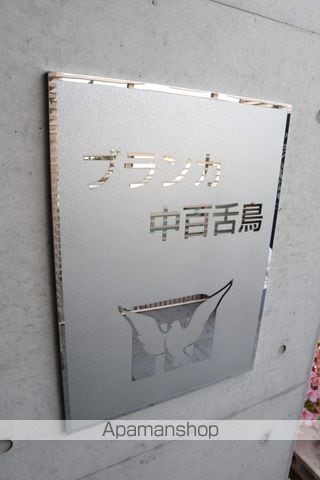 ブランカ中百舌鳥の外観写真