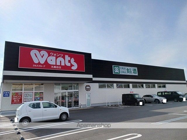 アクアプラ島田の周辺写真
