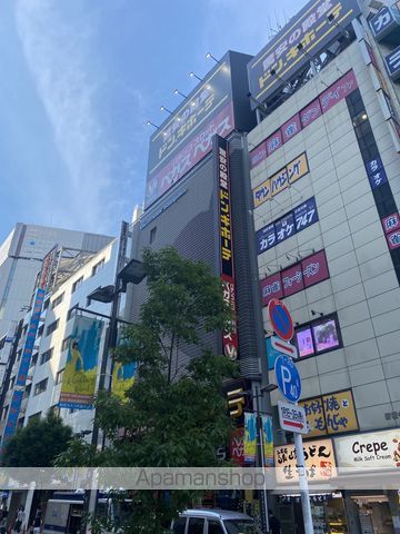 スカイコート新宿落合第4の周辺写真
