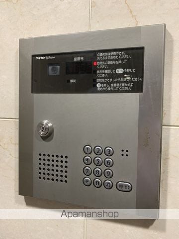 グラシャスのその他写真