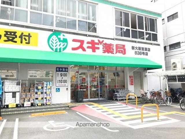 ラルシェパルク新大阪の周辺写真