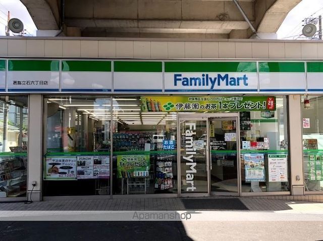 StarValleyの周辺写真