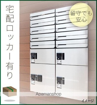 Ｃｅｎｔｅｎａｒｉｏ市谷二十騎町[1K/26.08m2]の外観5