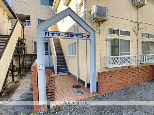 ハイツクラベリーナの玄関写真