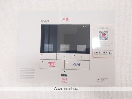 アイシーク立川[1LDK/32.17m2]のその他設備
