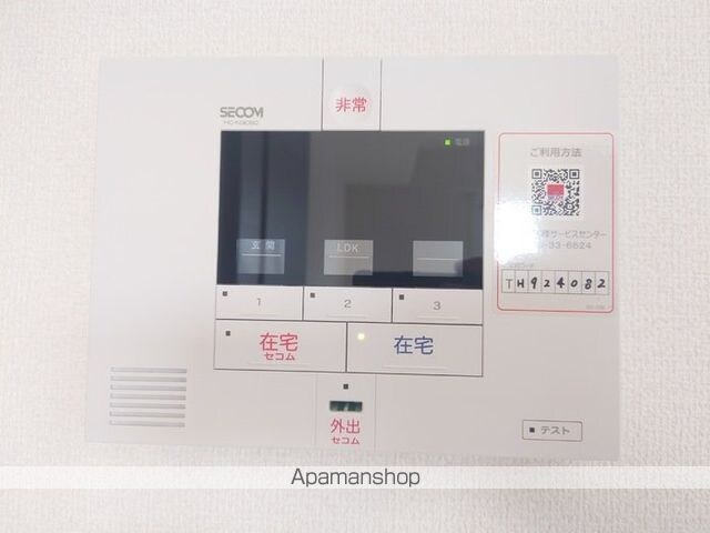 アイシーク立川[1LDK/32.17m2]のその他設備