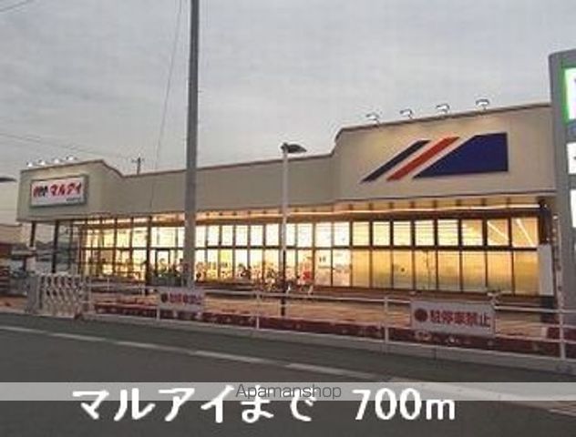 山陽電気鉄道網干線 広畑駅 徒歩9分 2階建 築12年の周辺写真