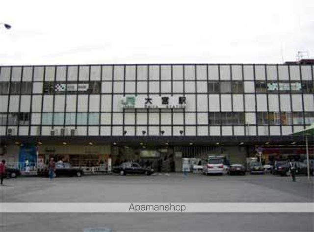 京浜東北・根岸線 大宮駅 徒歩14分 3階建 築24年の周辺写真