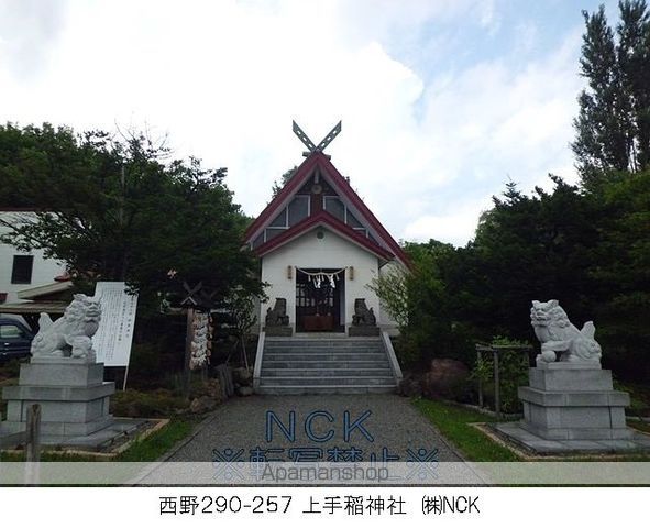 コムズ宮の沢の周辺写真