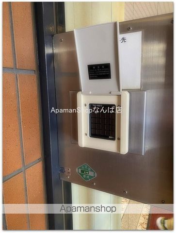 サンハイム天満橋のその他写真