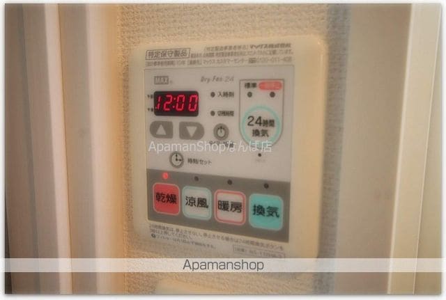 プレサンス谷町アルファの内装写真