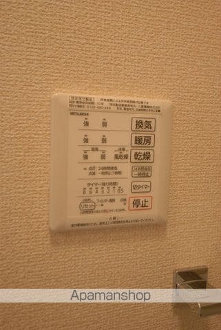 クリプトメリアの内装写真