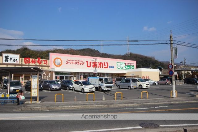 グランドハイツ山根の周辺写真