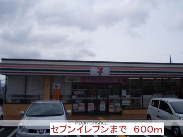 サニーコートの周辺写真