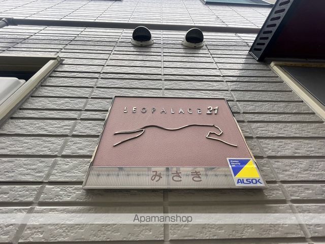 レオパレスみさきの玄関写真