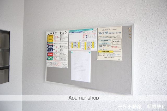 リラさっぽろのその他写真
