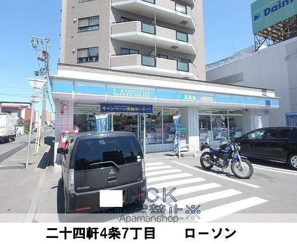 天與六八の周辺写真