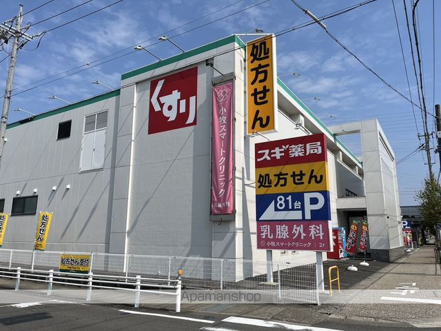 パステール・Kの周辺写真