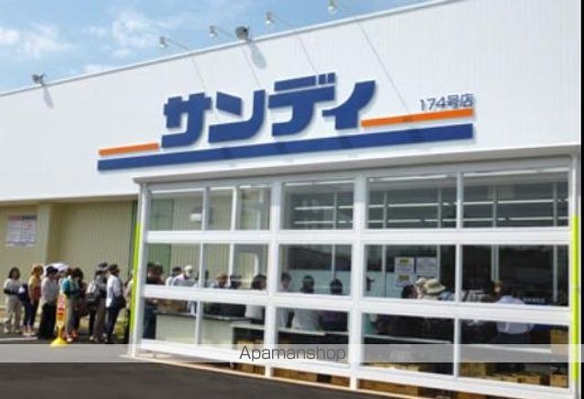 アルカンシエルの周辺写真