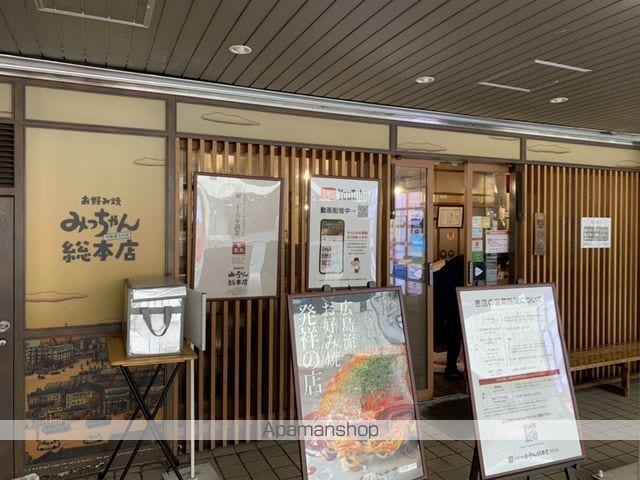 カーサ八丁堀M-5の周辺写真