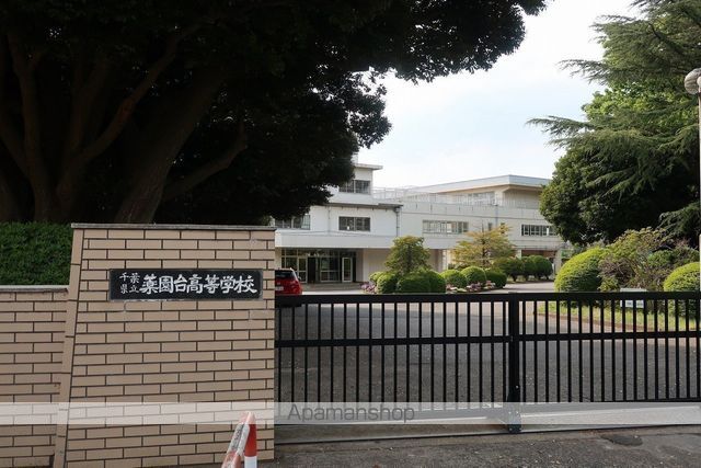 飯山満町3丁目APの周辺写真
