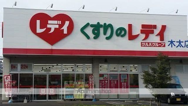 セジュール松縄 D棟の周辺写真