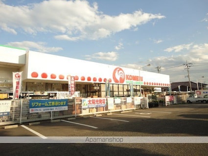 フェリーチェ・ヒマワリ[1LDK/43.24m2]の周辺4