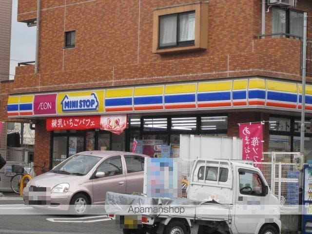 北府中明星パレスの周辺写真