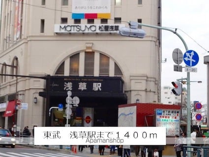 ＡＱＵＡ　ＧＡＲＤＥＮ今戸[1K/25.25m2]の周辺4