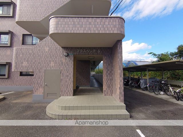プラスペリテSIIの外観写真