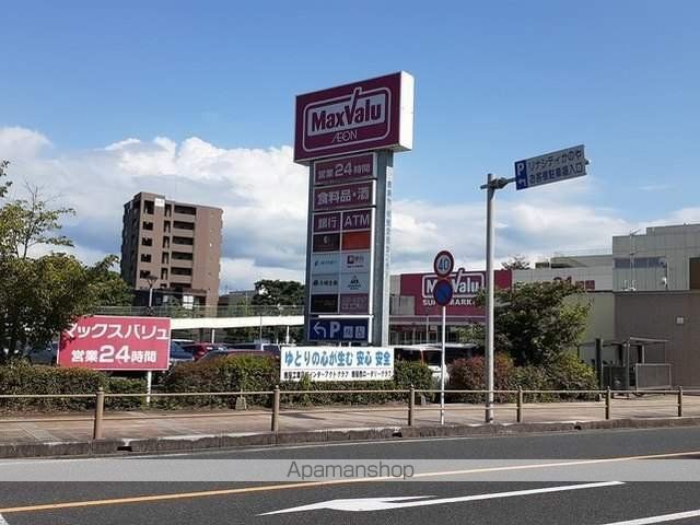 ガーデンハウスマロンIの周辺写真