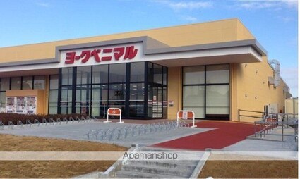 ルミナーレ荒川沖　Ⅱ[2LDK/59.58m2]の周辺1