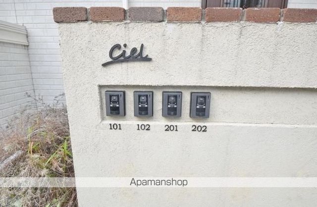 総武・中央緩行線 下総中山駅 徒歩4分 2階建 築9年の玄関写真