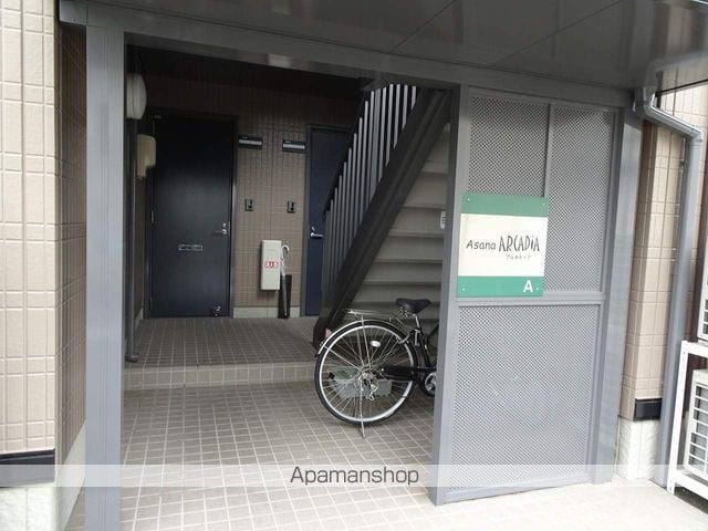 アサナ アルカディアの玄関写真