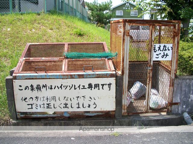 ハイツソレイユC棟のその他写真