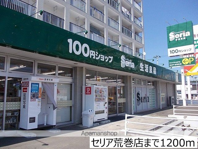 ブライトIの周辺写真