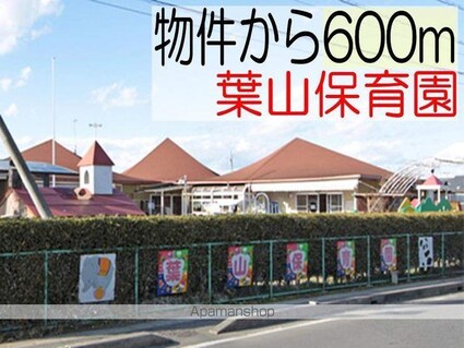 ガーデン・坂東[1LDK/46.06m2]の周辺1