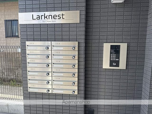 ラークネストのその他写真