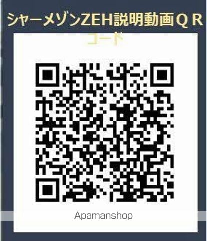 LINO GRANDE 牛田中の内装写真