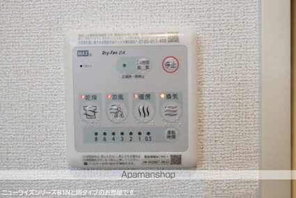 ロン　ボヌール[2LDK/61.14m2]のその他設備1