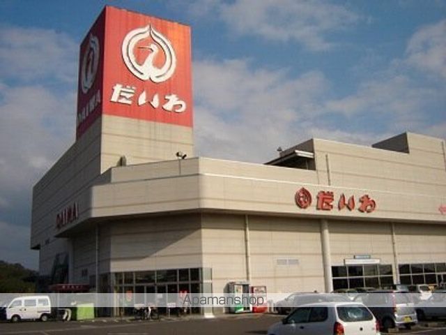 ビレッジマウンテン六弘の周辺写真