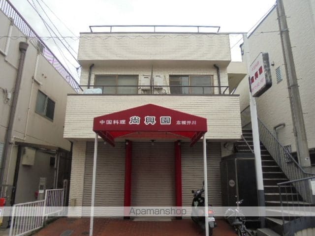 臼井ビル