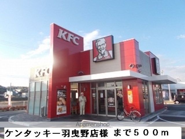 ニューハイツ茂手木の周辺写真