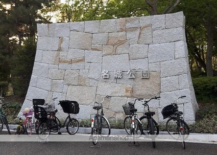クラール名城公園[1K/31.54m2]の周辺6