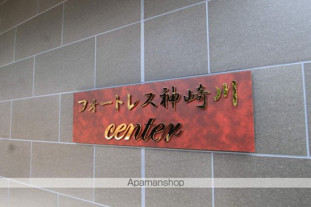 フォートレス神崎川CENTERの玄関写真