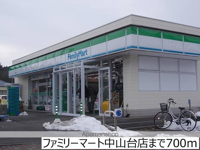 メゾン ド ソレイユの周辺写真